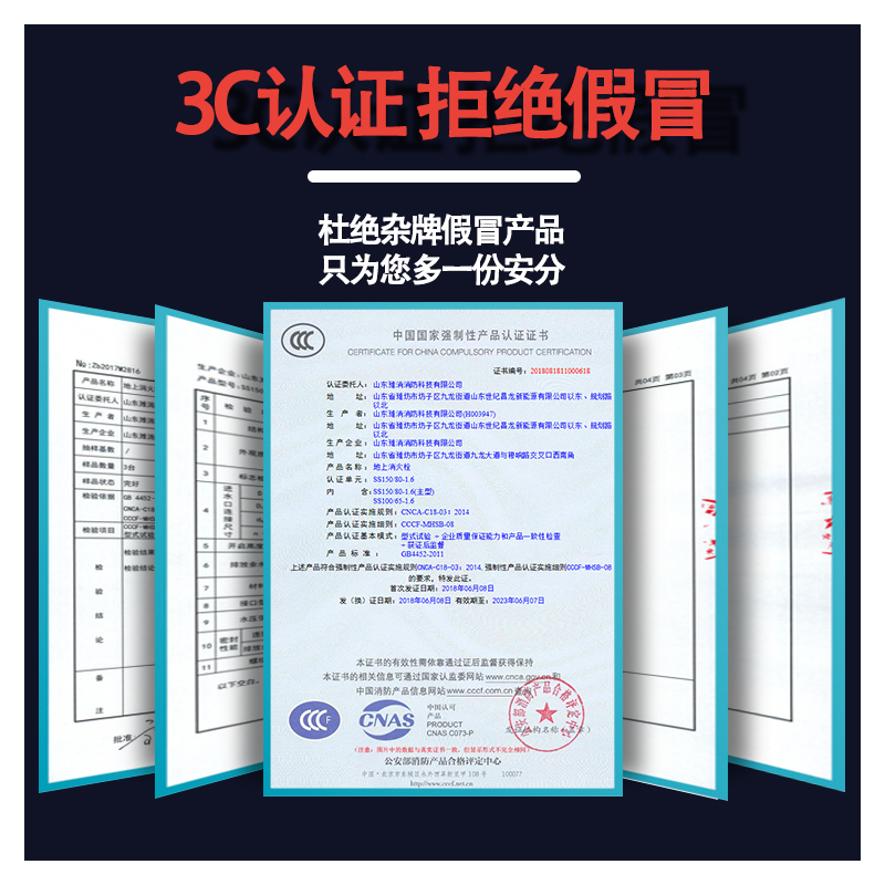 室外消火栓地上式消防栓SS100/150/65-1.6地下式国标加密调压智能 - 图2
