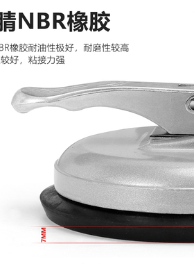 百威狮瓷砖玻璃吸盘吊顶铝扣板天花板吸提器地板砖吸盘安装固定器