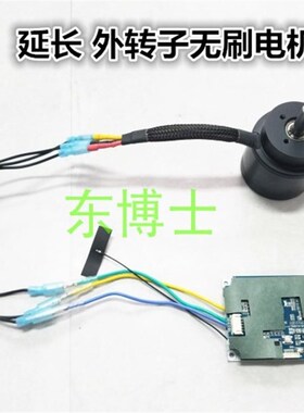 电机延长线香蕉插头延长线控制器延长线