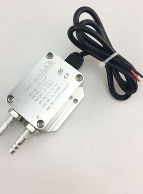 风压变送器微差压传感器4-20mA 风机压力风管差压炉膛负压0-5V10V