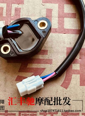 适用铃木GSX250R下档显DL250档位传感器GW250 GW250S/F档位显示器