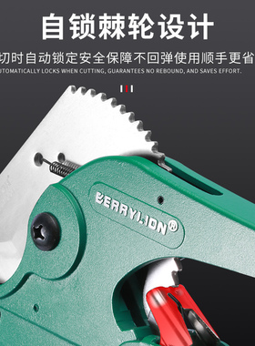 百威狮ppr剪刀专业剪管子割刀电动线热熔水管切割工具神器pvc管刀