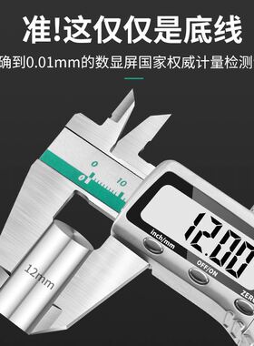 百威狮电子游标卡尺高精度数显工业级家用小型文玩高深度油标卡尺