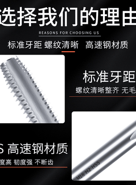 上工公制丝锥机用盲孔丝公牙直槽平头丝攻上海自动螺纹攻牙钻头