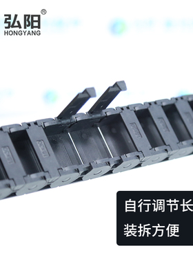 激光机用尼龙坦克拖链 激光切割机用电缆履带保护线槽 激光机配件