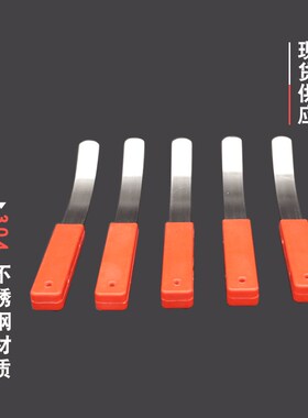 刮刀取土样铲刀304不锈钢刮平抹平刀抹泥刀塑料柄脱模刀小工具刀