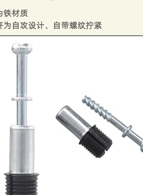 新款板式家具三合一快装连接件偏心轮二合一快装板材连接件紧固件