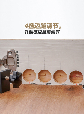 35mm铰链定位开孔器橱柜门铰链打孔器衣柜合页开孔钻眼工具