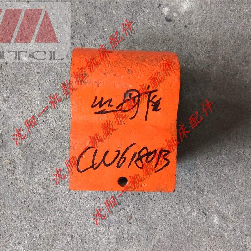 沈阳机床配件 CW6180 CW6163 5016 丝母座丝母体 螺母 中丝母外套,淘宝优惠券,粉丝福利购,淘宝优惠卷