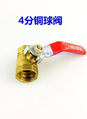 M20*1.5-G1/2不锈钢压力表缓冲管M14*1.5压力表表弯配调节铜球阀