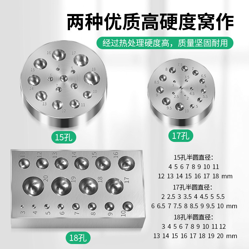 18 nest making punches, square nest anvil set, ring bracelet nest bead making, steel mold bell making tools