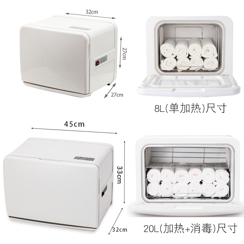 Towel heater beauty salon special hot towel heating cabinet household small steamed towel commercial hot compress disinfection cabinet