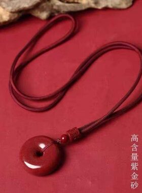 天然男女金砂款饰品吊坠紫本命年高含量保真平安扣新款挂件朱砂配