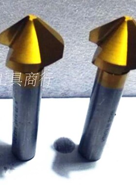 不锈钢涂钛co高性能直柄90度倒角刀倒角钻 16.5 20.5 25 30倒角器