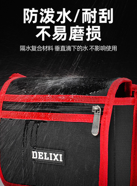 德国多功能电工专用腰包男维修工具包加厚结实耐用可携式工具袋