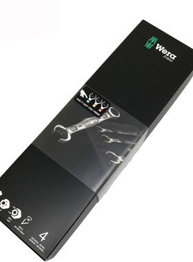 德国维拉WERA进口棘轮扳手两用扳手棘轮扳手10-19mm快速紧固扳手