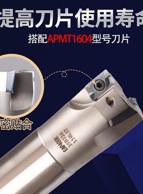 数控立铣刀杆400R防震刀杆合金1604铣刀杆CNC铣床开粗直角铣刀杆