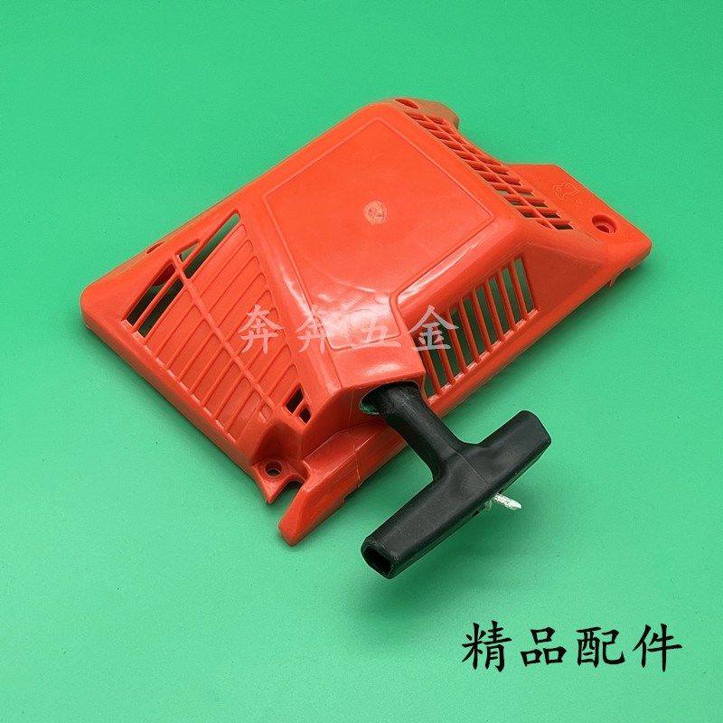 配58油盘启动器伐木锯油锯拉盘52易启动加厚型通用油锯启动器总成,淘宝优惠券,粉丝福利购,淘宝优惠卷