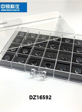 中镜科仪 固定式单层存储样品台/硅基底样品台套装(含样品台)