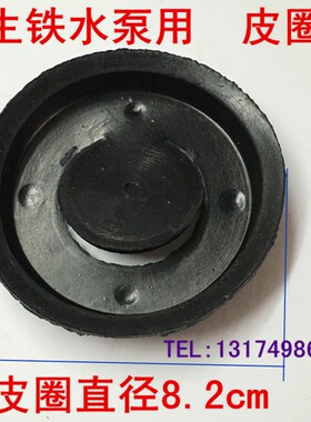 摇水机皮圈中心栓手动摇水泵抽水吸水器井头压水井铁手摇水井配件