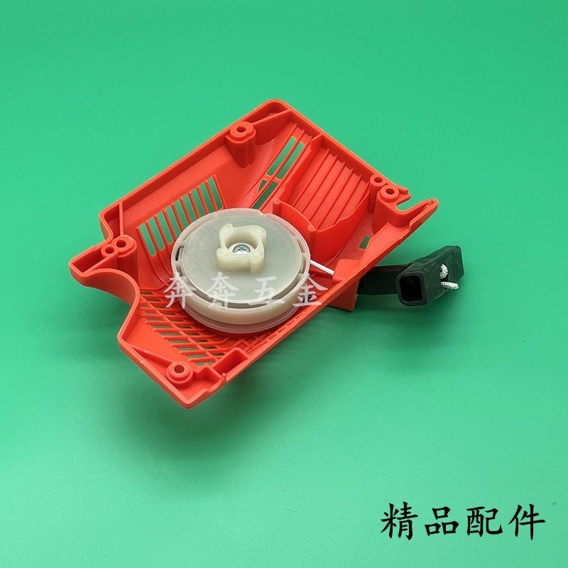 配58油盘启动器伐木锯油锯拉盘52易启动加厚型通用油锯启动器总成,淘宝优惠券,粉丝福利购,淘宝优惠卷
