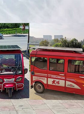 48V60V72V三轮车电动车四轮电动车太阳能发电板升压光伏发电系统