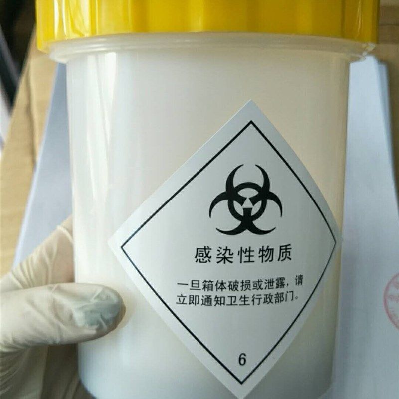 运输罐95千帕密封罐卫生应急疾控采样送检专用生物样品运输箱转运,淘宝优惠券,粉丝福利购,淘宝优惠卷