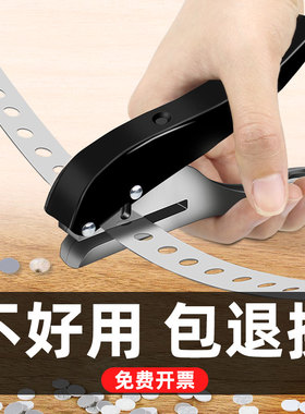 封边条打孔器 沉孔钻头木工8mm打孔钳生态板圆孔单孔开孔器冲孔器