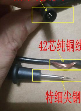 万用表表笔硅胶线不锈钢针万能表笔线通用纯铜多功能特尖特细防冻