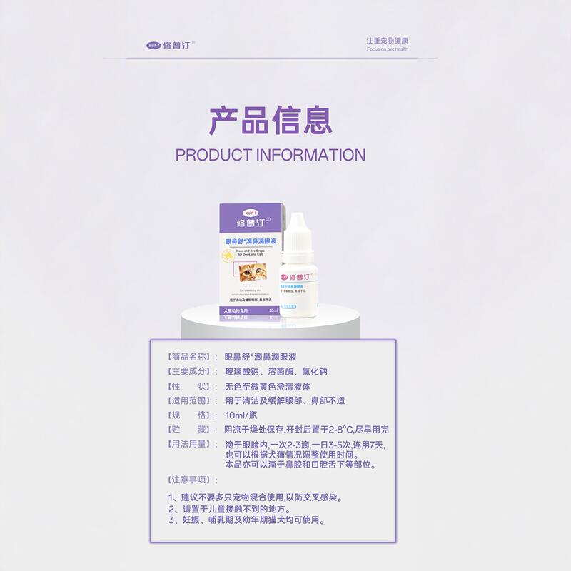 商品缩略图 4