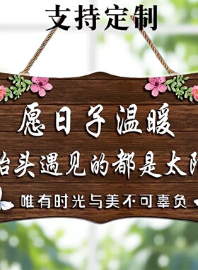 农家小院氛围布置门牌庭院挂牌创意古风家用阳台花园庭院民宿挂件