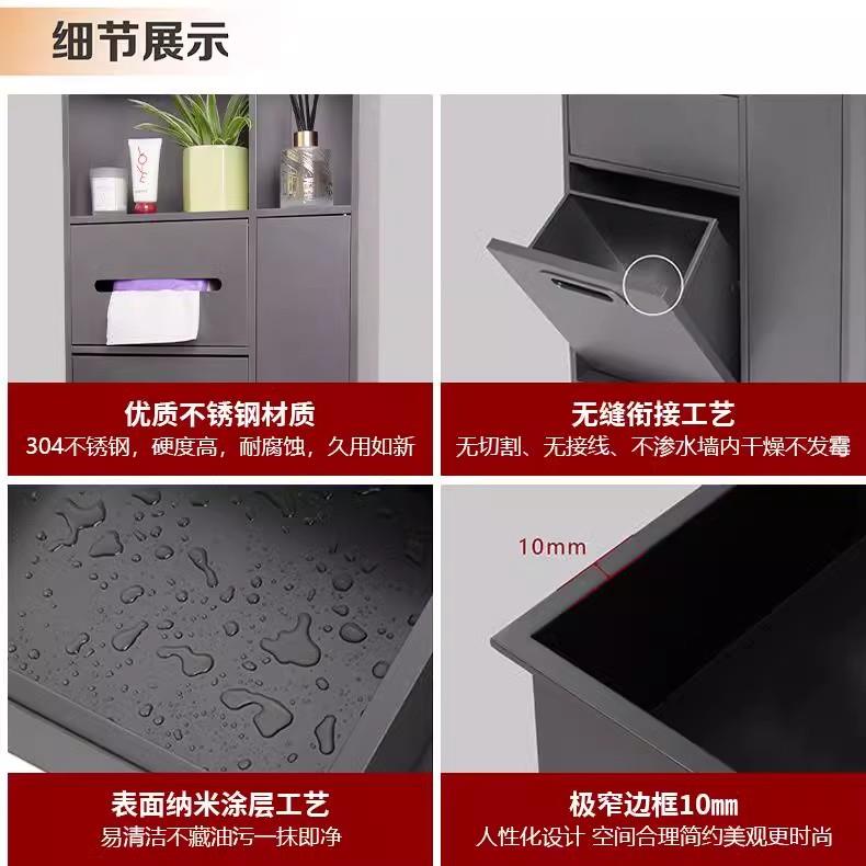 不锈钢垃圾桶壁龛嵌入式暗装卫生间浴室马桶旁厕所置物架金属定制 - 图3