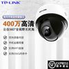 P-LIK home wireless camera 360-degree rotating PTZ commercial indoor remote security monitoring camera
