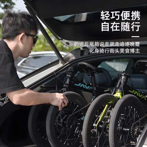 JAVA佳沃NEO-9S三折叠车X2折叠自行车铝合金油碟16寸便携通勤男女 - 图2