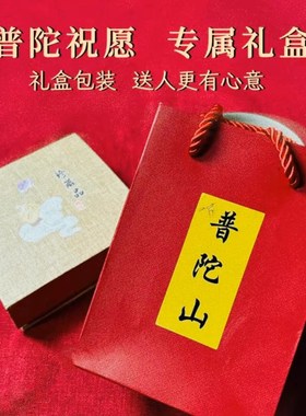 普陀山文昌塔纯铜13层9十三层九层中高考学生文昌塔书桌装饰摆件