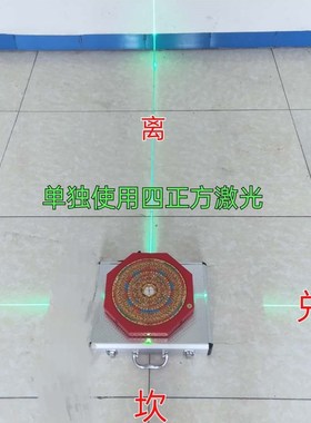 八面激光罗盘8寸高精度专业罗经综合盘配专用罗经杖三角支架