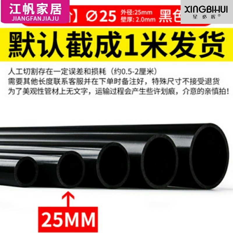 PVC管 给水管道 化工上水管材 黏胶供水20 25 32 40 50 63 90 110,淘宝优惠券,粉丝福利购,淘宝优惠卷