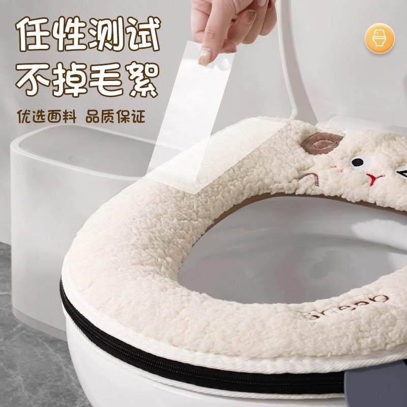 冬季加厚防水厕所垫子四季通用坐便器垫圈家用坐便套女孩马桶坐垫,淘宝优惠券,粉丝福利购,淘宝优惠卷