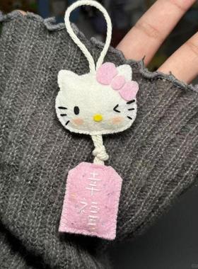 永远小猫不织布御守缝纫材料包DIY手工创意礼物文字挂件X1