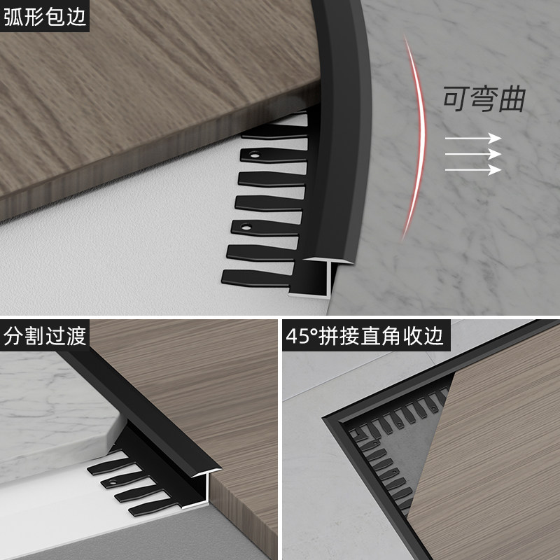 铝合金工字扣鱼骨可弯曲收边条T型扣地板压条门槛条墙板装饰线条,淘宝优惠券,粉丝福利购,淘宝优惠卷