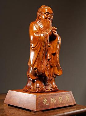 花梨木雕孔子孔夫子雕像摆件家居学校店铺玄关装饰红木工艺品送礼