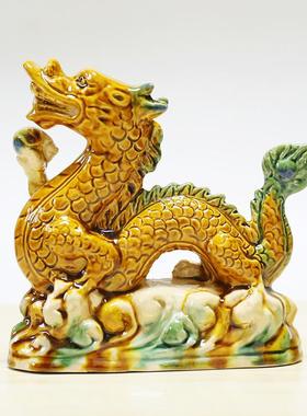 唐三彩陶瓷龙摆件生肖龙青龙黄龙家居客厅玄关办公室装饰品摆设