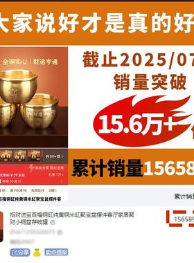 招财进宝百福铜缸纯黄铜米缸聚宝盆摆件客厅家居聚财小铜盆存钱罐