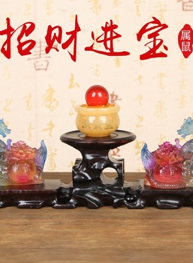 属鼠2022虎年吉祥物飞龙旋运摆件生肖鼠水琉璃招财客厅办公室摆设