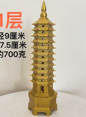 纯铜十一层文昌塔铜11层13层铜九层七层文昌塔书房工艺品桌面摆件