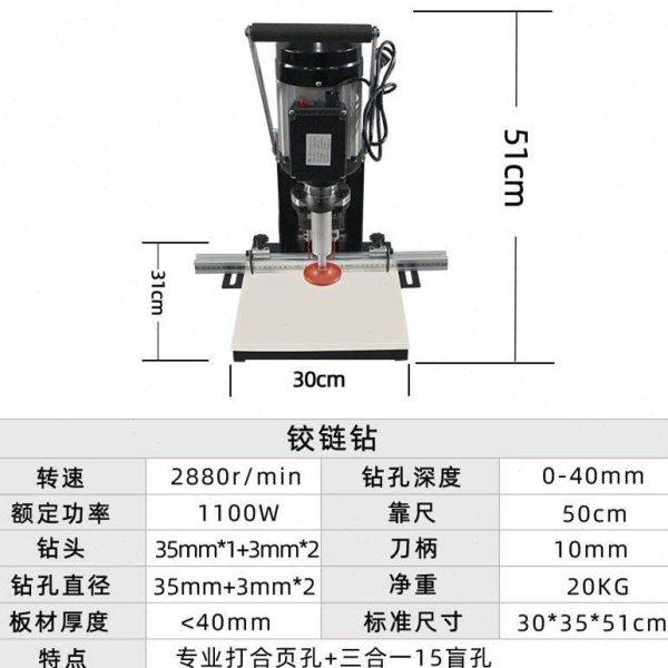 手提铰链钻便携式铰链机三合一打孔橱柜门板材合页开孔器台钻家装,淘宝优惠券,粉丝福利购,淘宝优惠卷