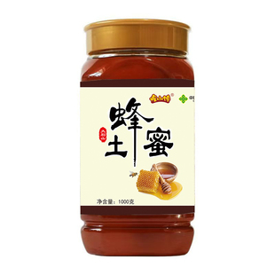 煌小馋！深山土蜂蜜1000g