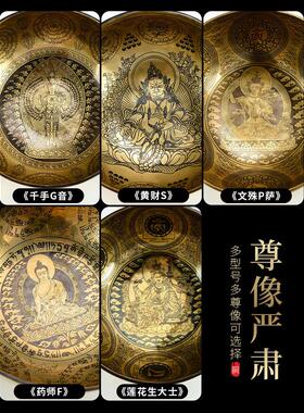 藏村尼泊尔手工黄色财神佛像唱碗千手观音音碗冥想碗铜制编钟桌面