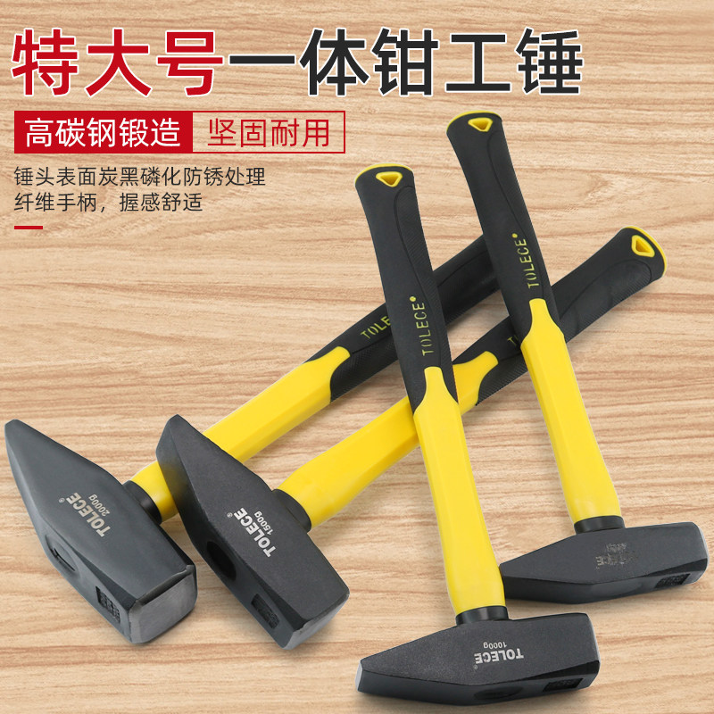 八角锤纤维不断手柄钢石工铁圆头羊角榔头木工小铁锤锤子工具锤头,淘宝优惠券,粉丝福利购,淘宝优惠卷