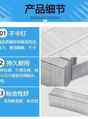 百得F30直钉气动枪钉F10F15F20F25气排钉木工钉子直排钉射钉 汽钉